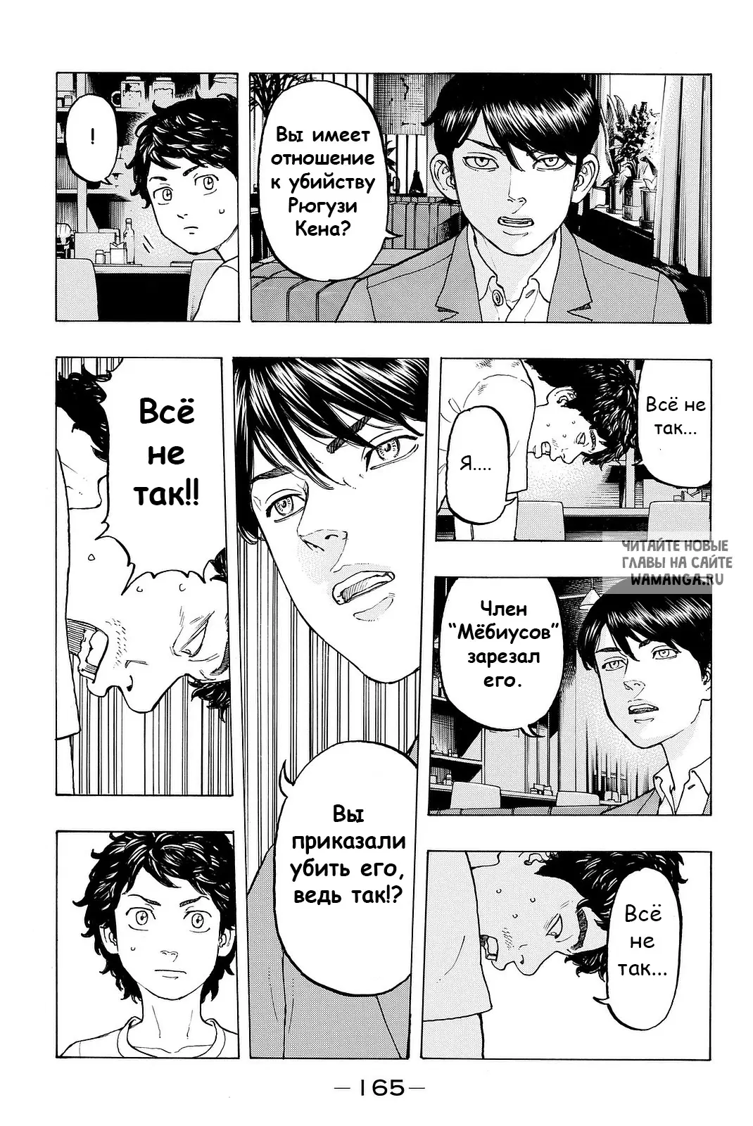 Page 9.000