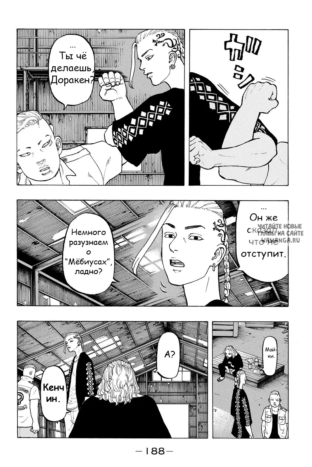 Page 9.000