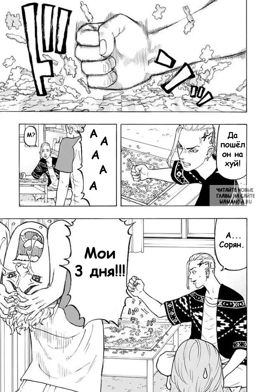 Page 9.000