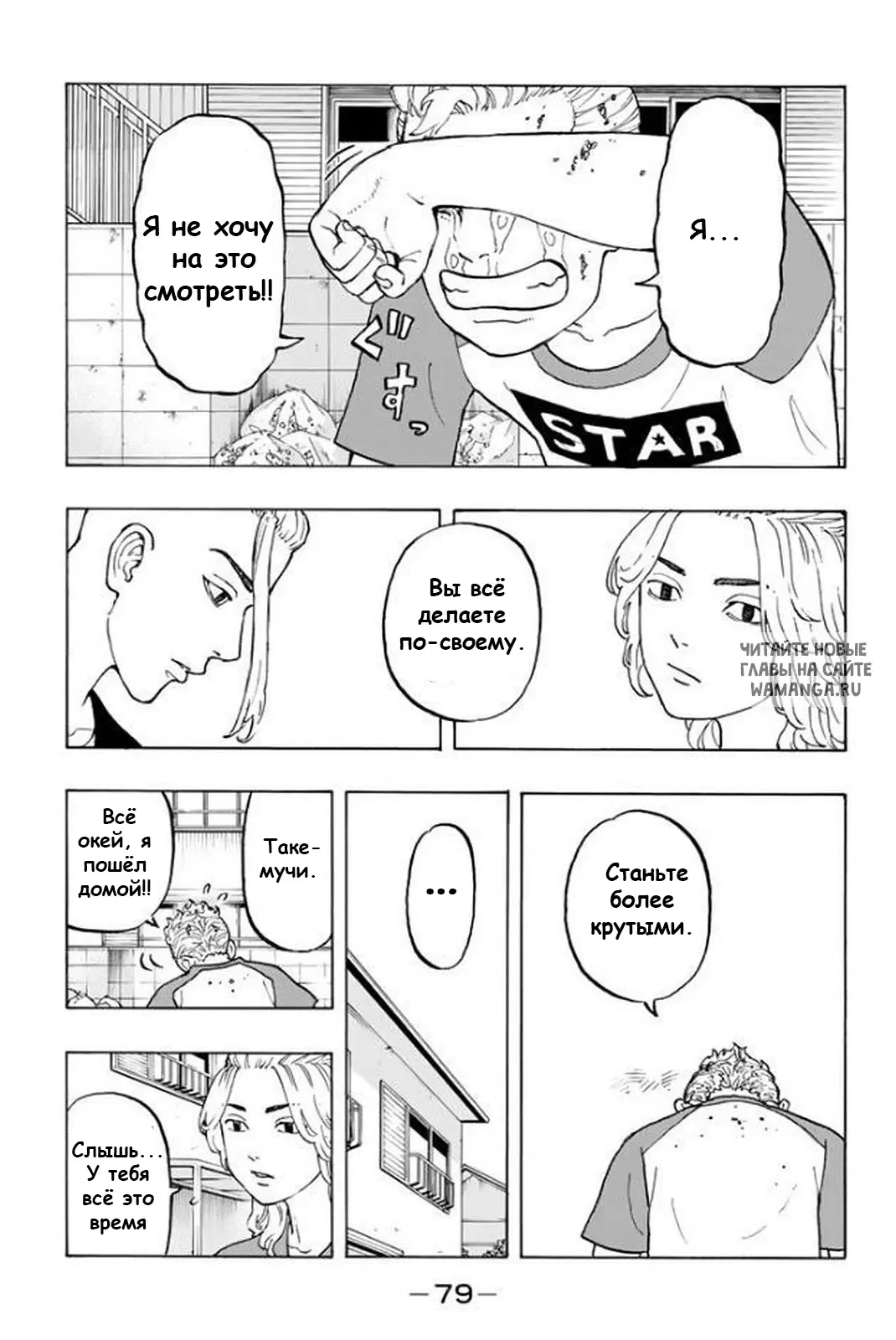 Page 9.000