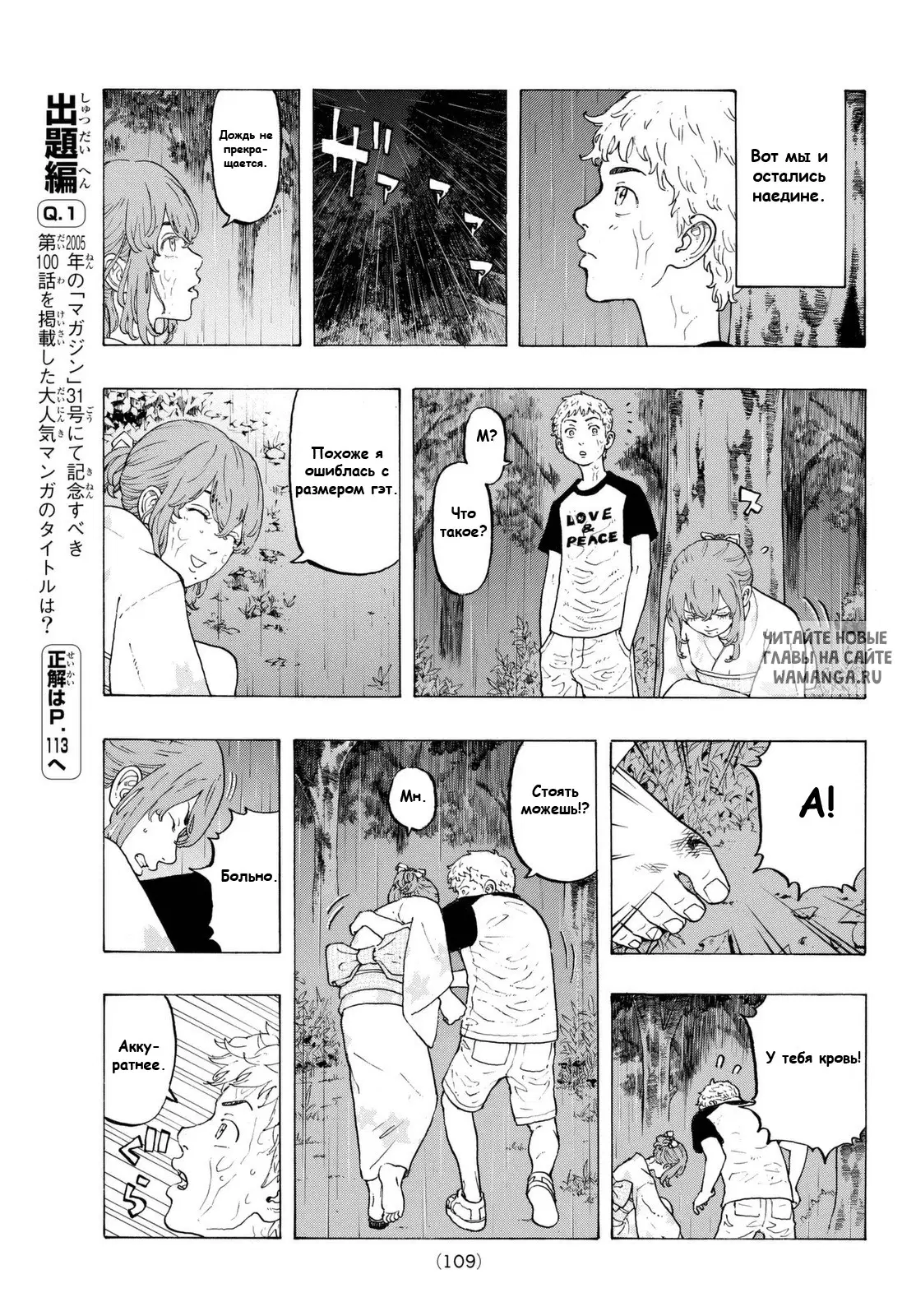 Page 9.000