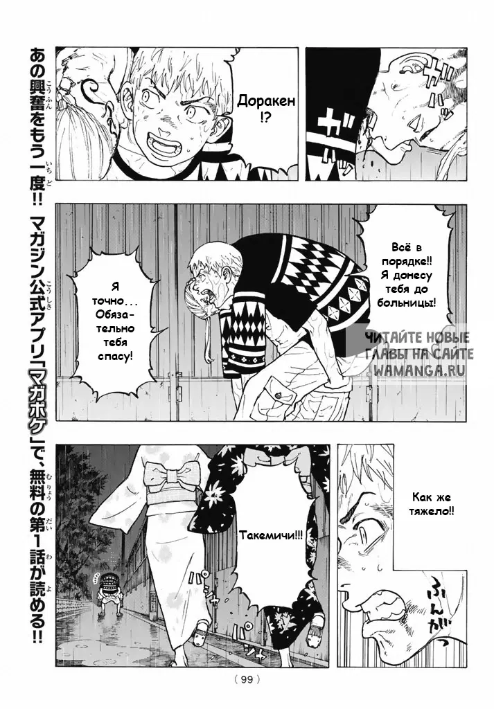 Page 9.000