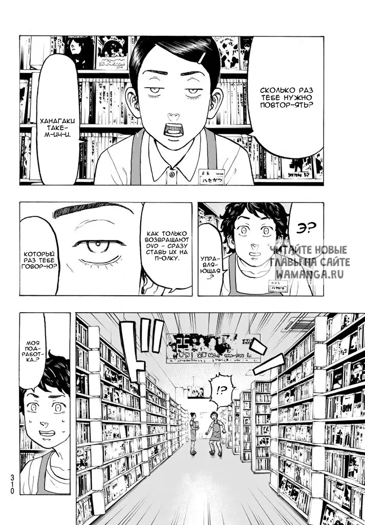 Page 9.000