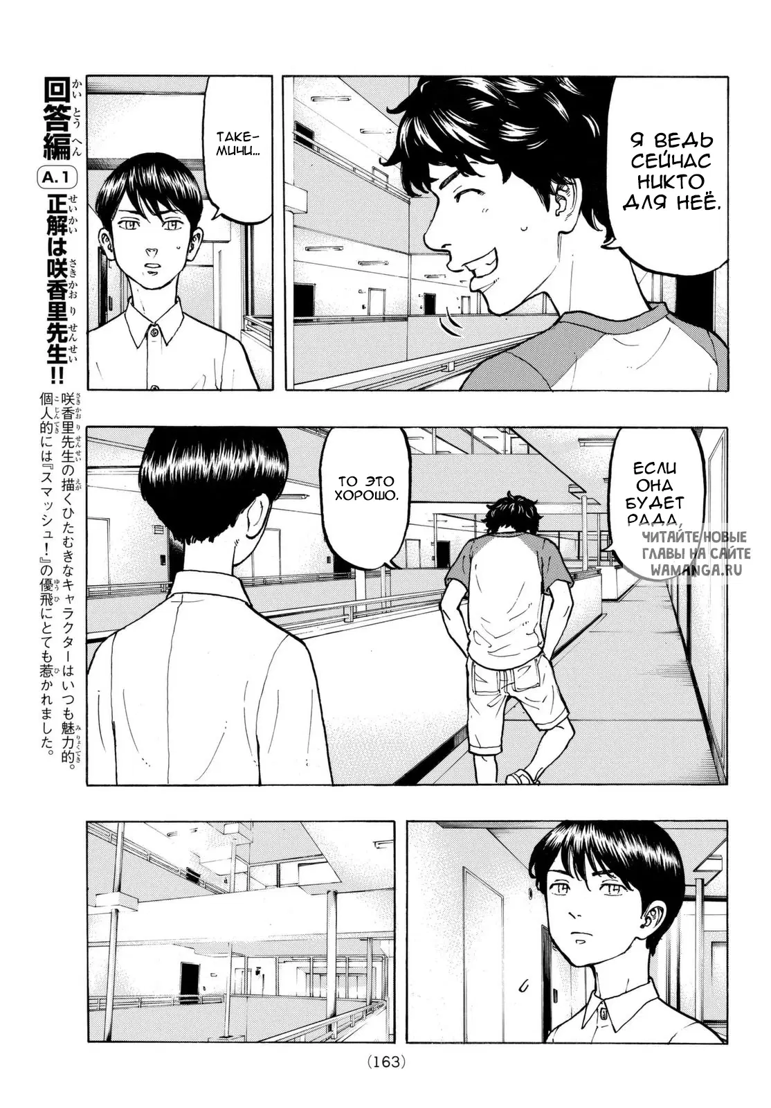 Page 9.000