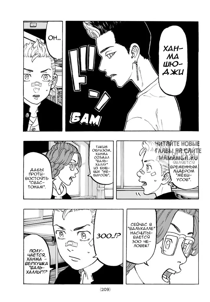 Page 9.000