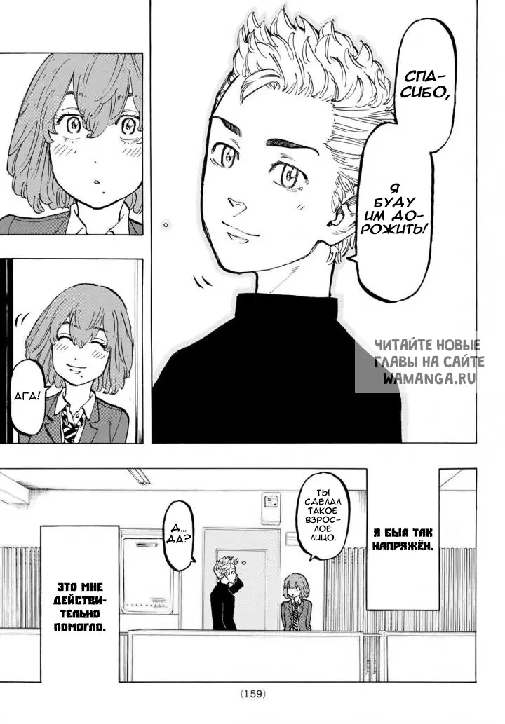 Page 9.000