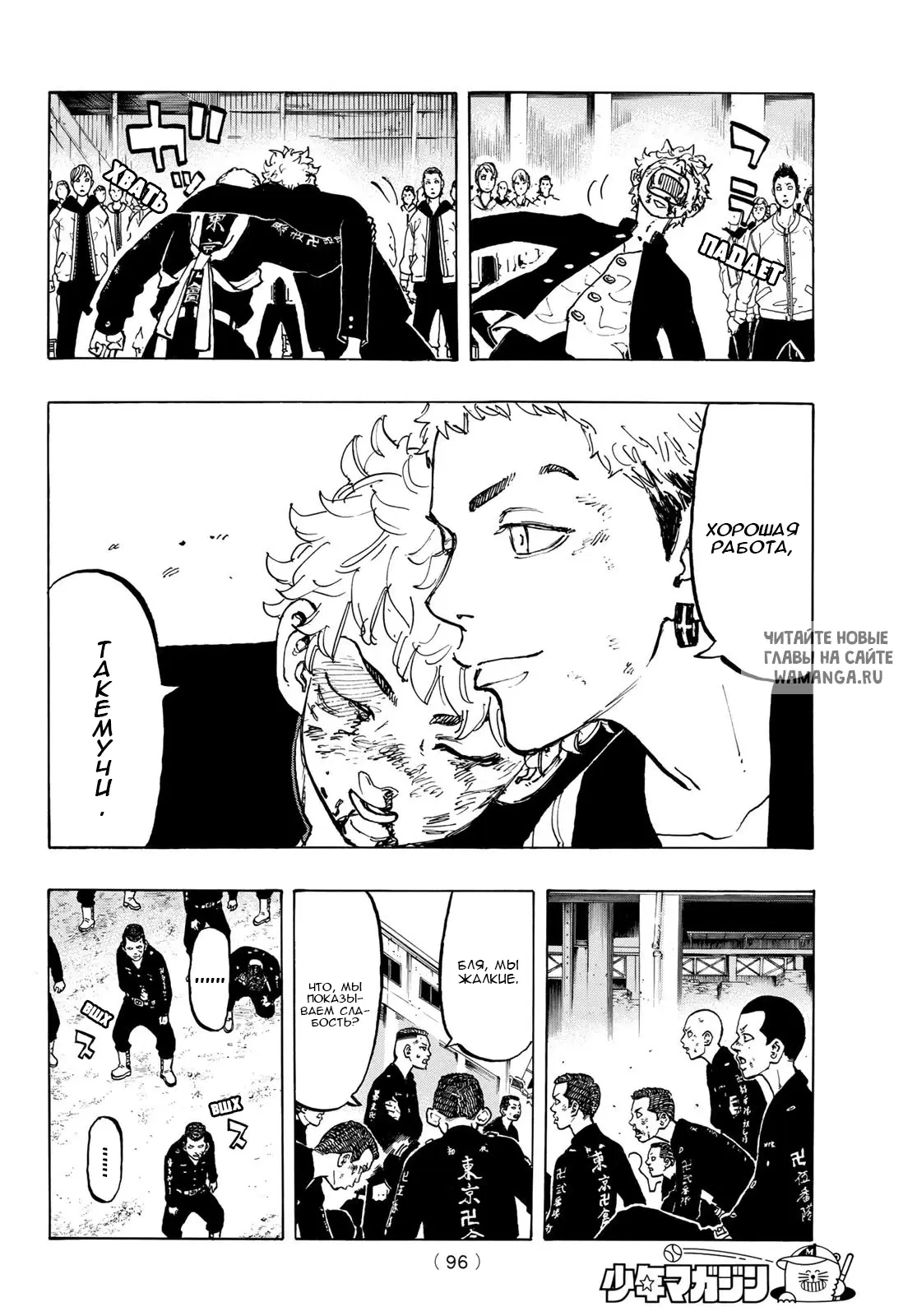 Page 9.000