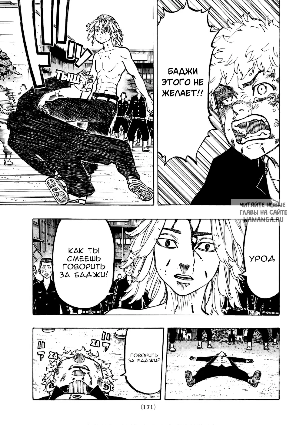 Page 9.000