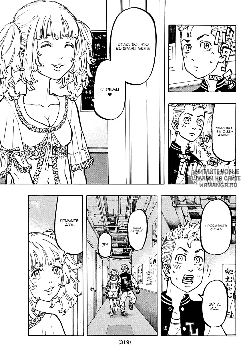 Page 9.000