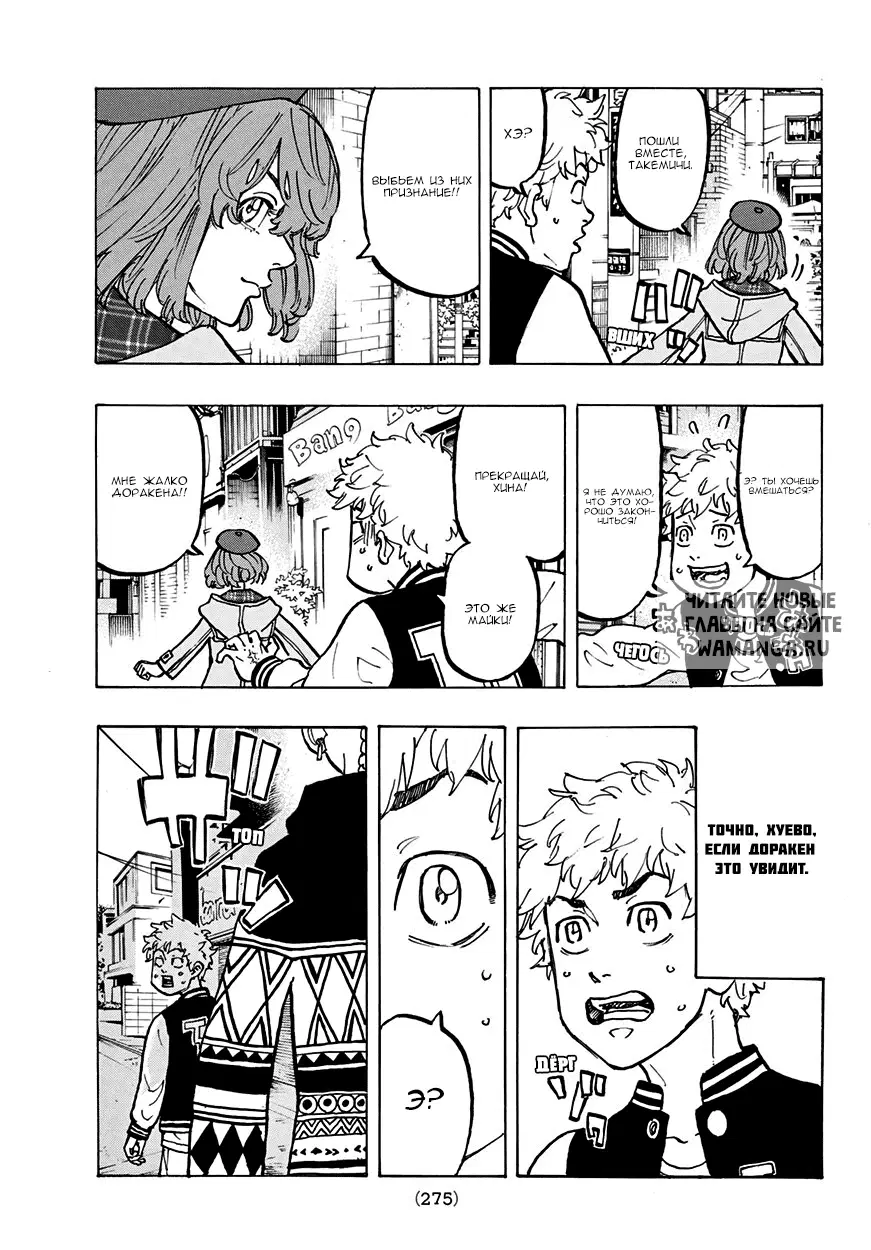 Page 9.000