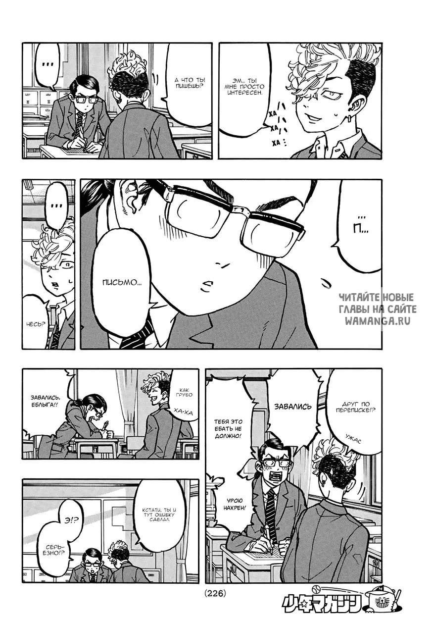 Page 9.000