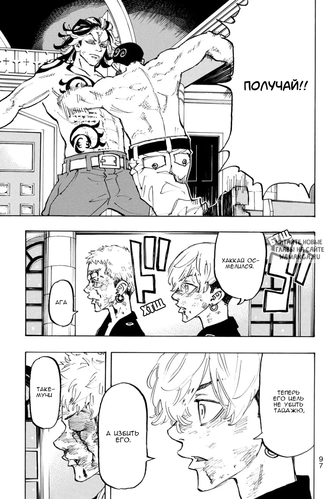 Page 9.000