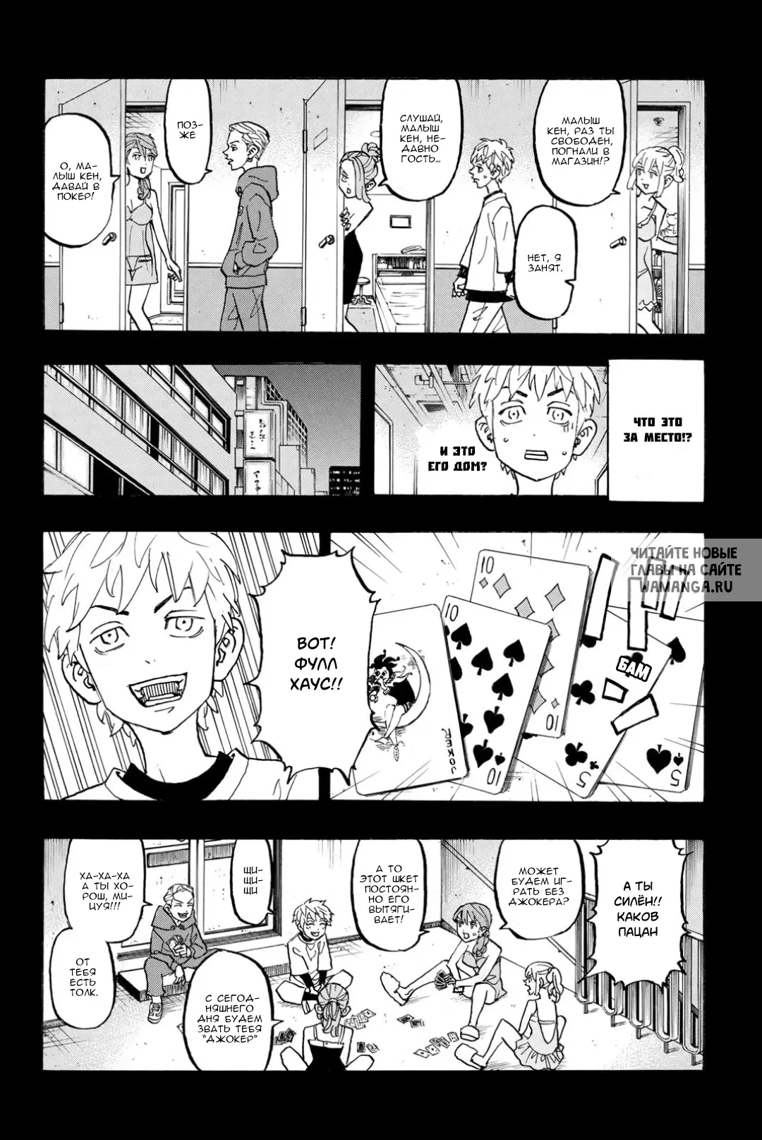 Page 9.000
