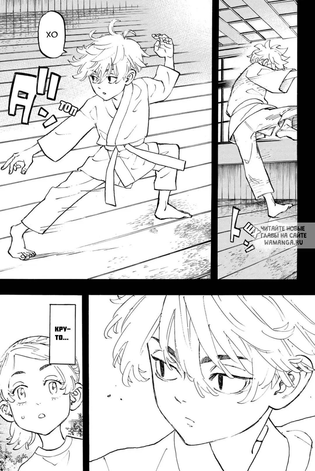 Page 9.000