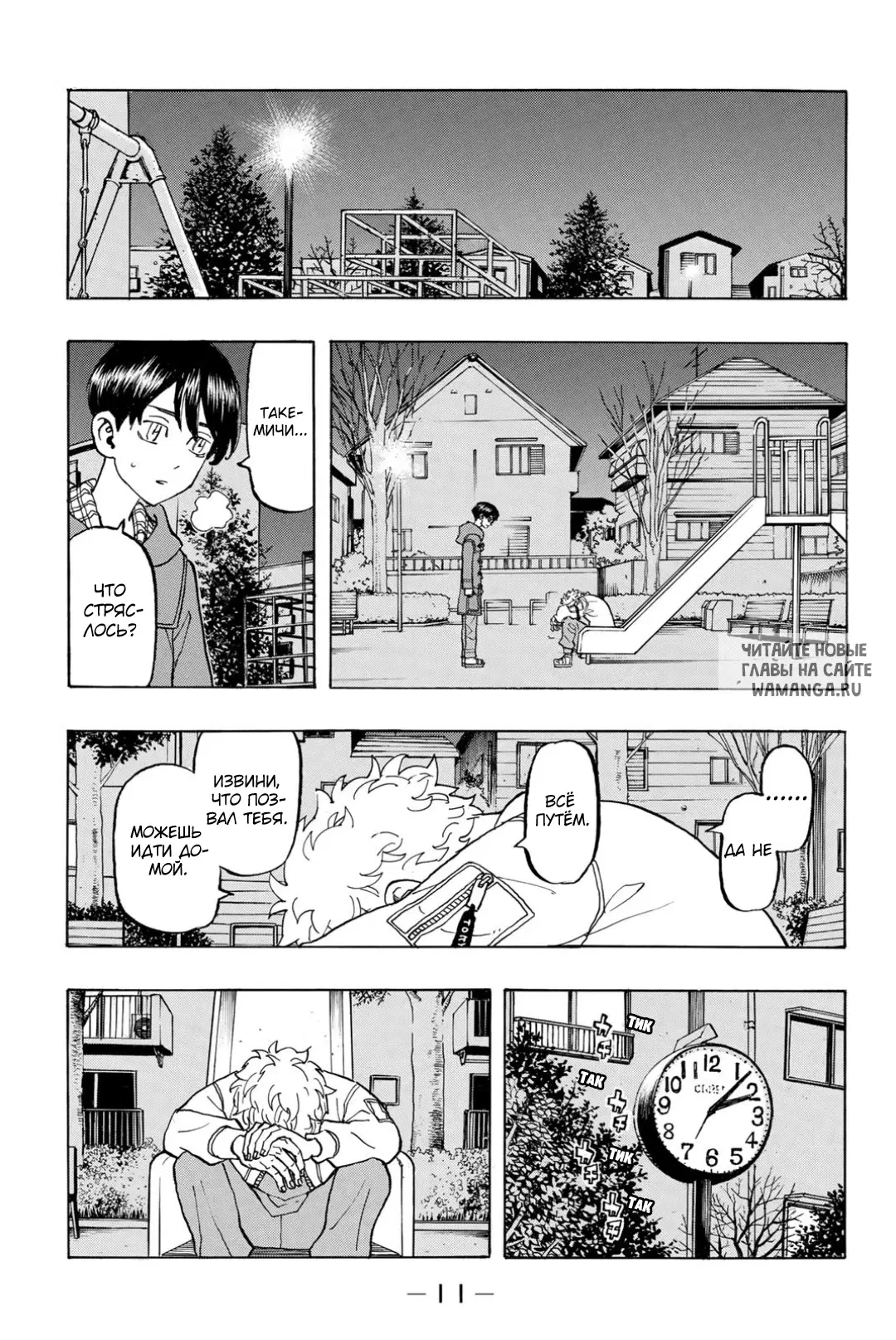 Page 9.000