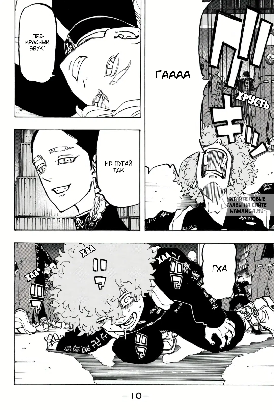 Page 9.000