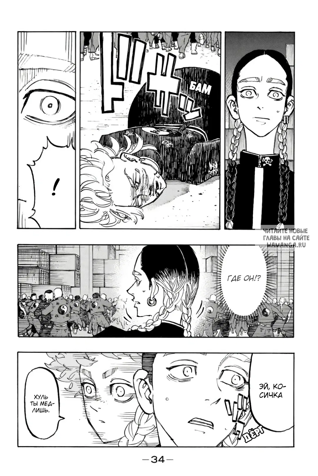 Page 9.000