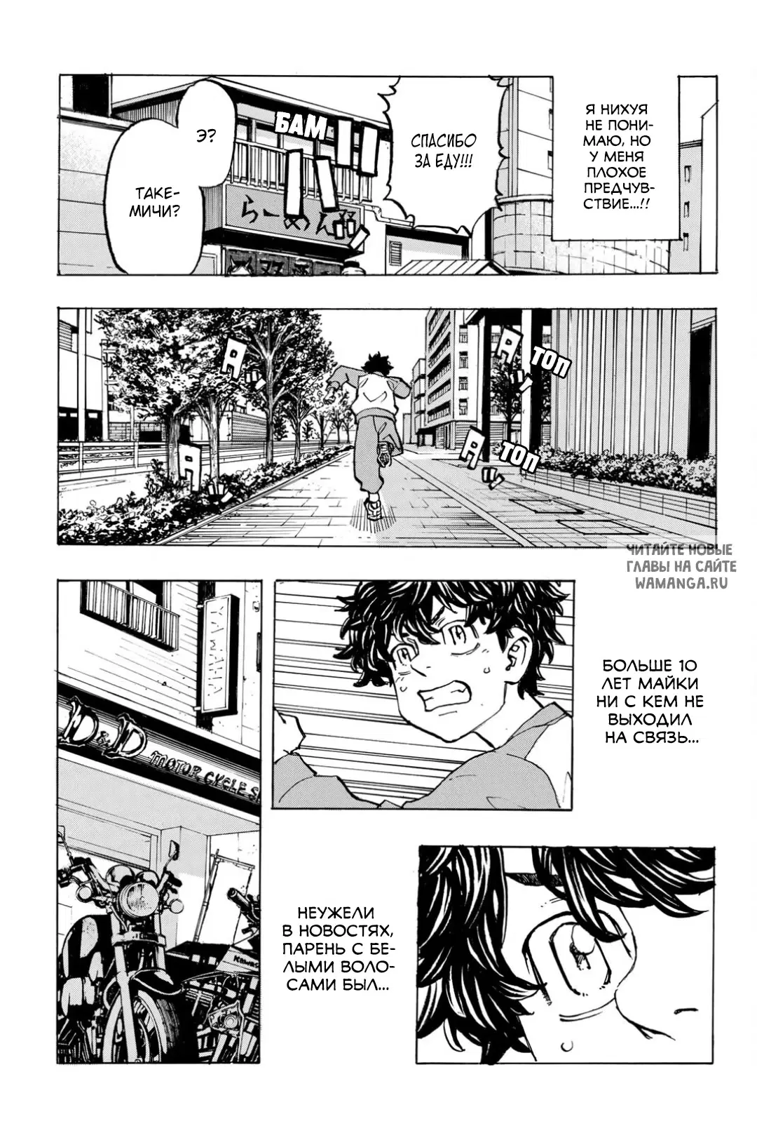 Page 9.000