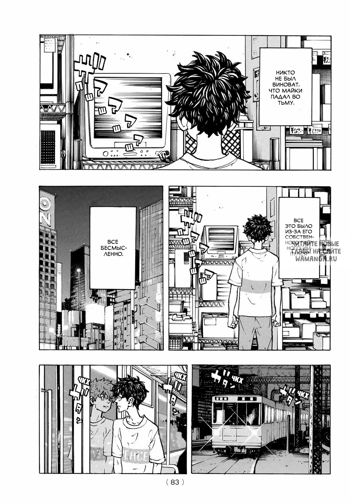 Page 9.000