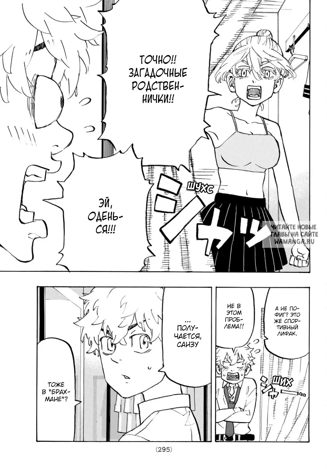 Page 9.000