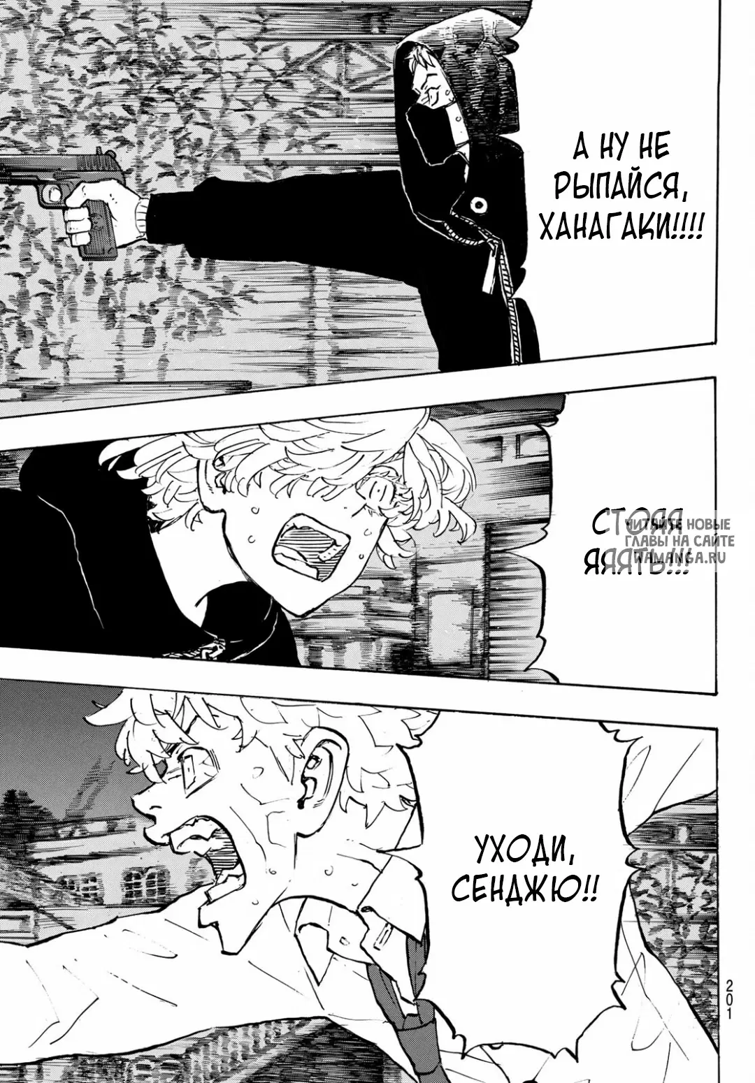Page 9.000