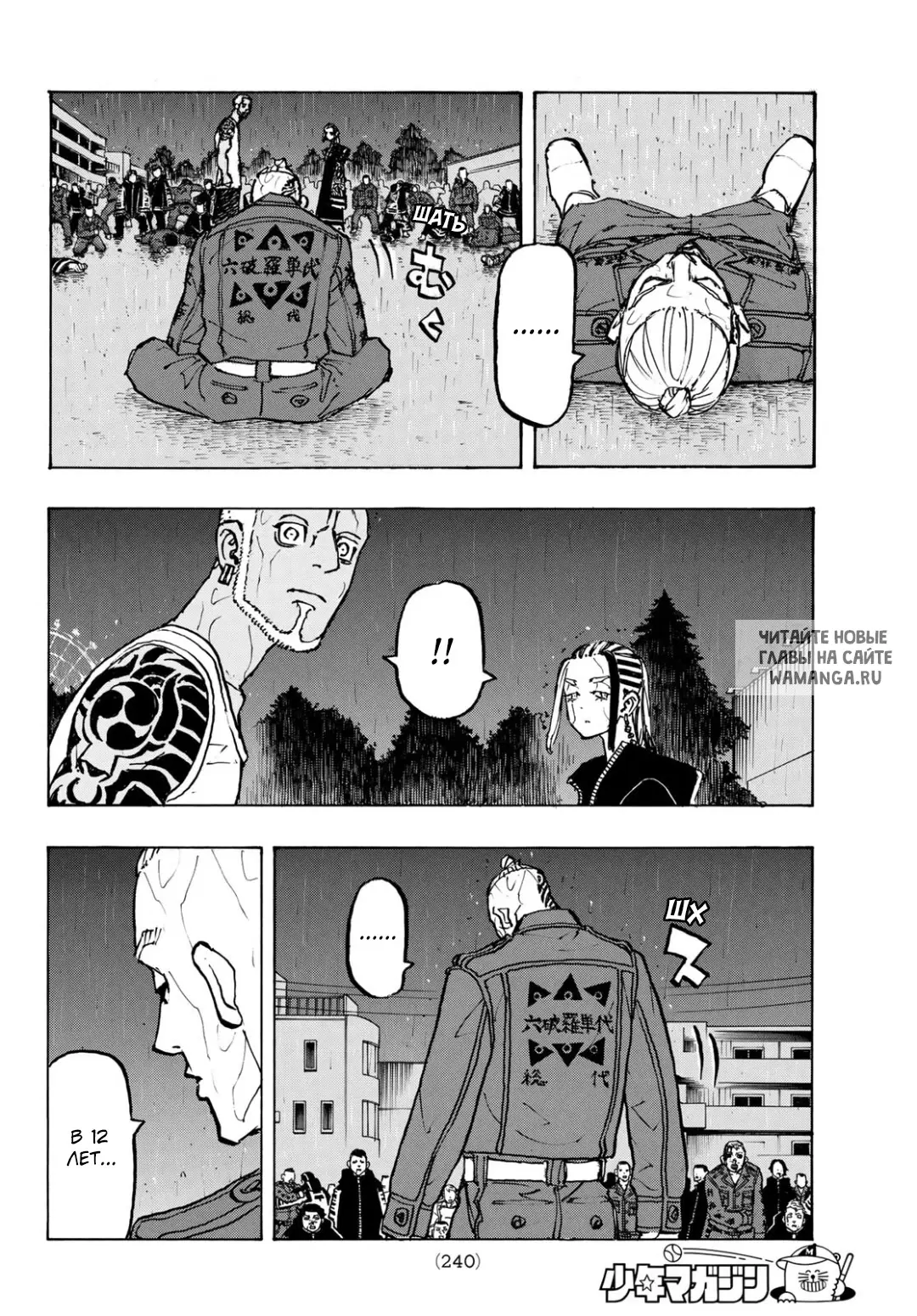 Page 9.000