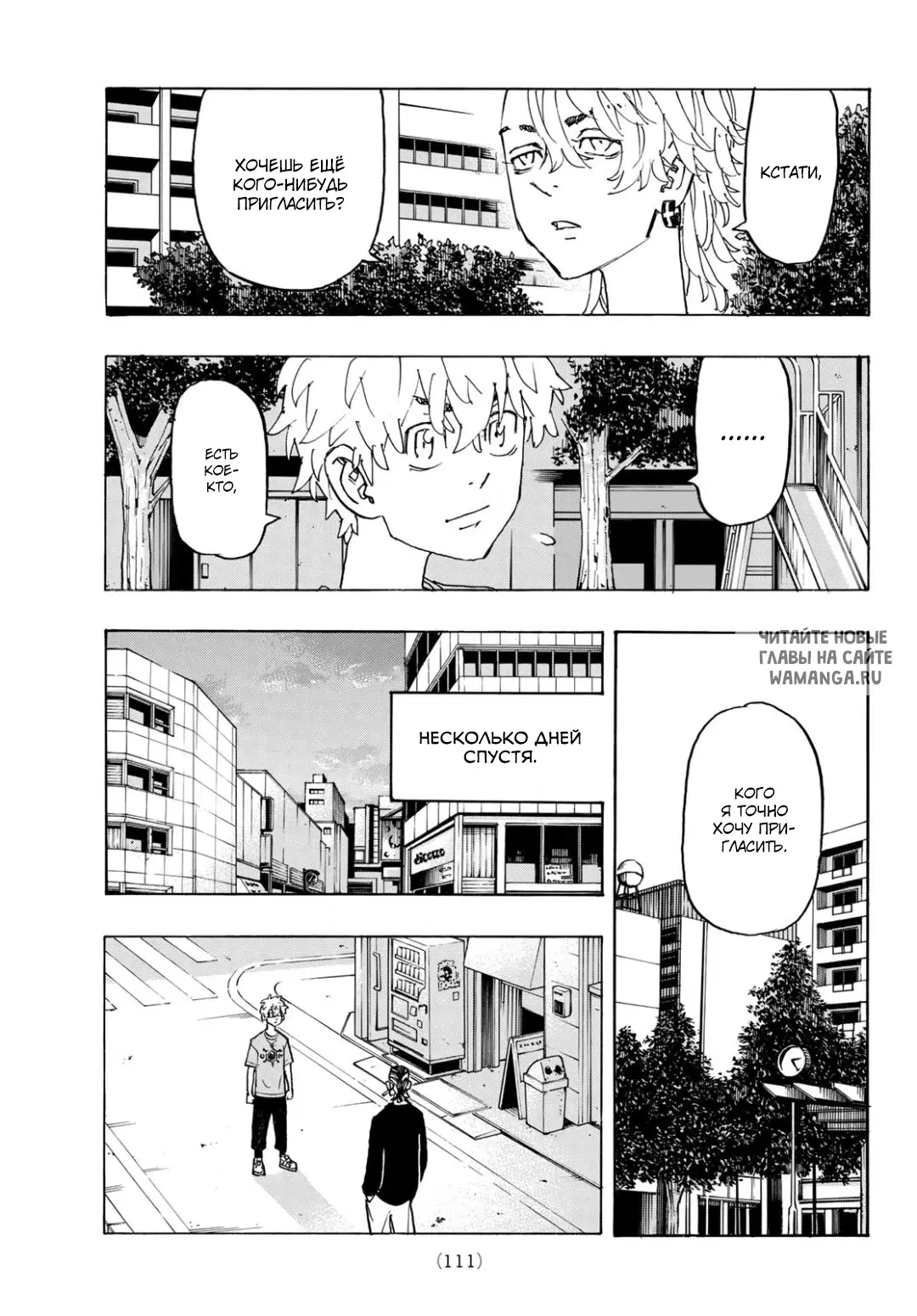 Page 9.000
