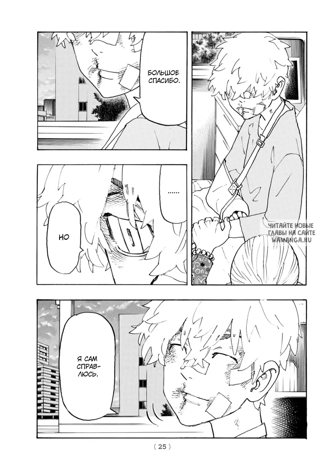 Page 9.000