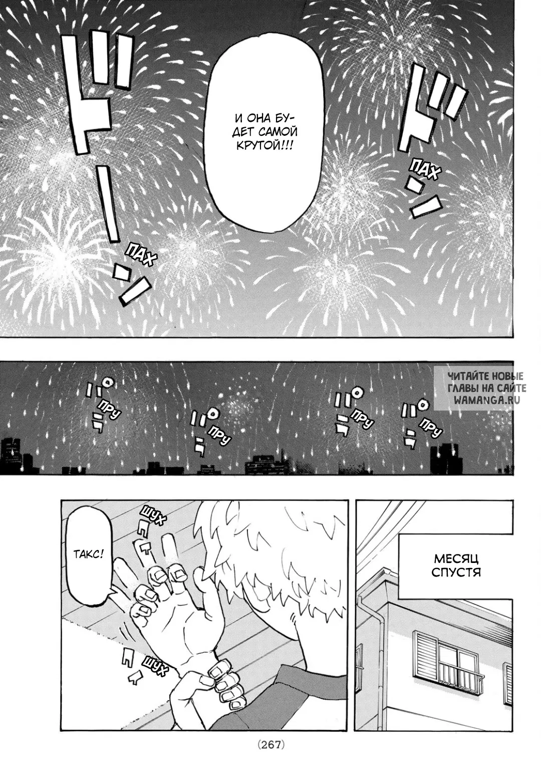 Page 9.000