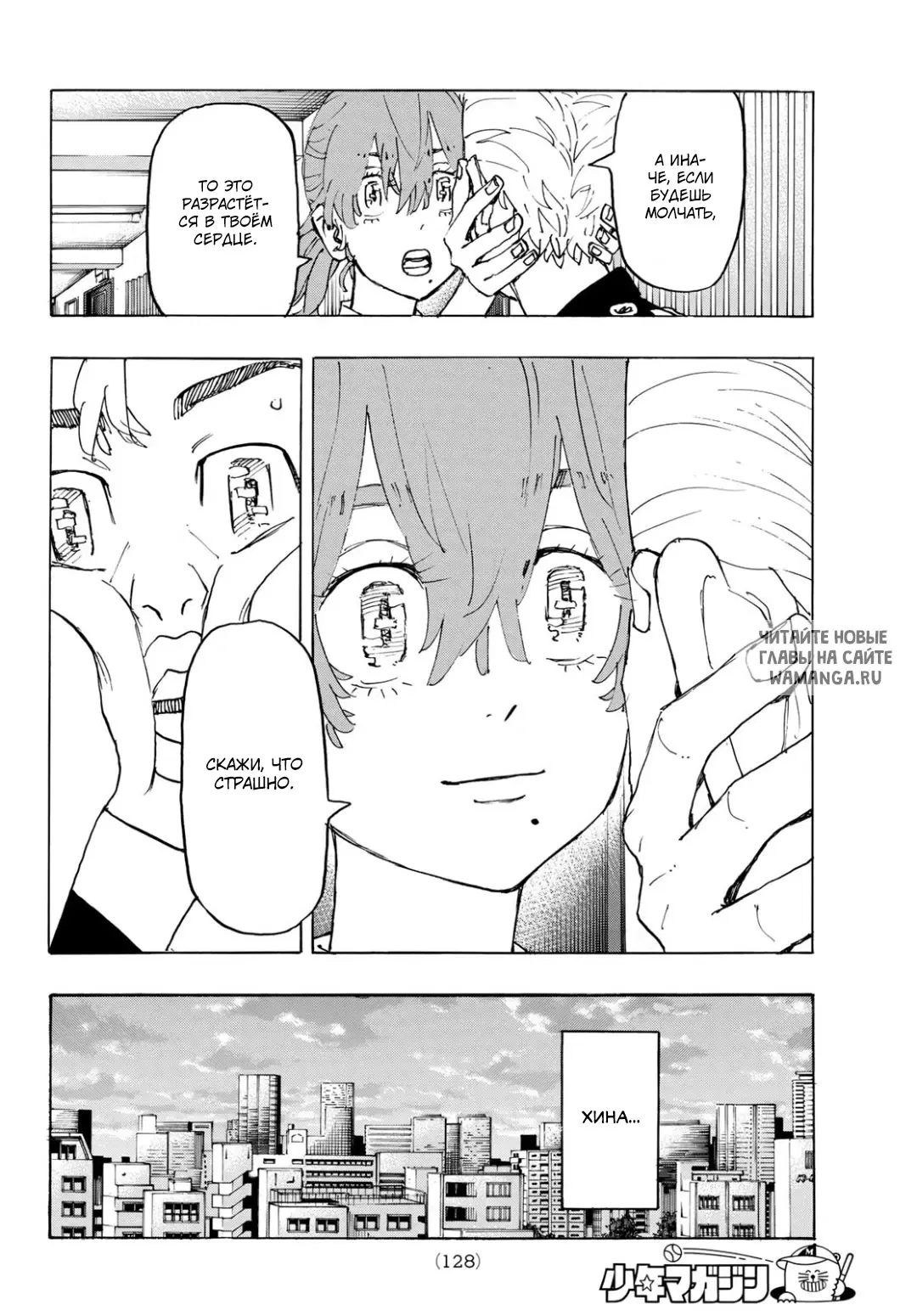 Page 9.000