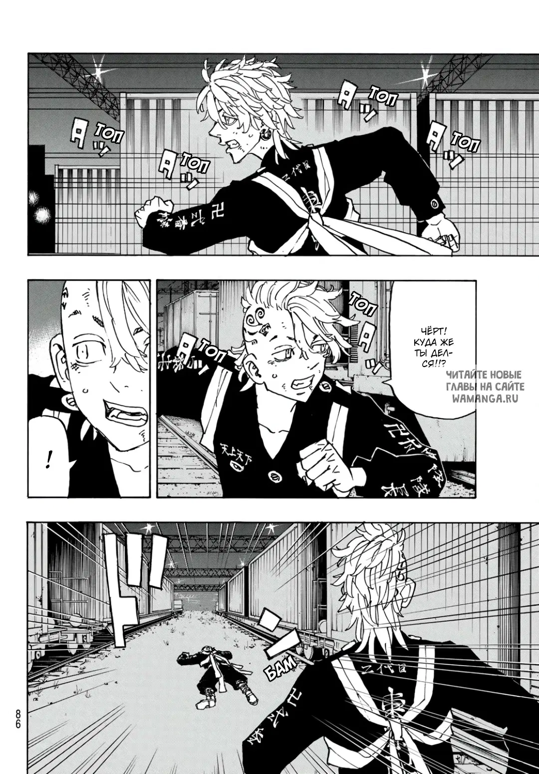 Page 9.000