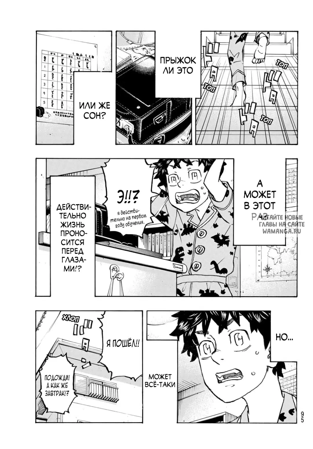 Page 9.000