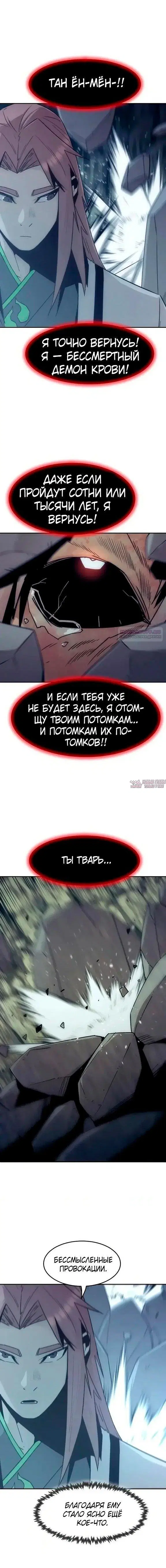 Page 14.000