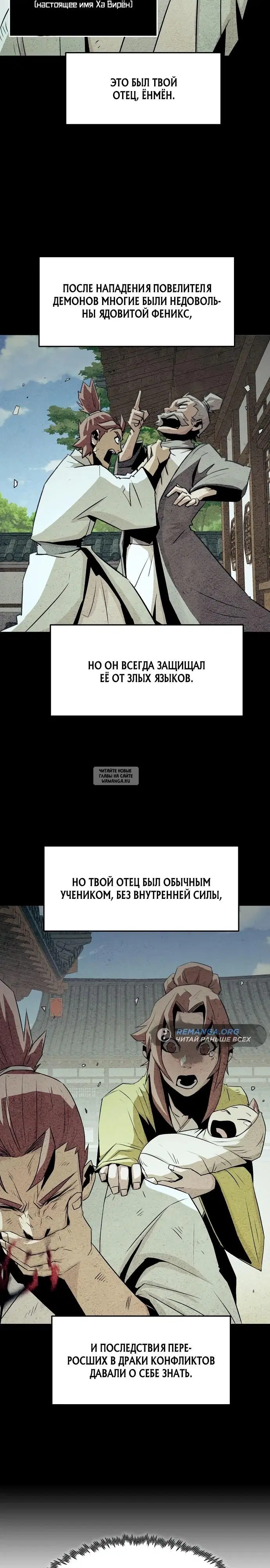 Page 14.000