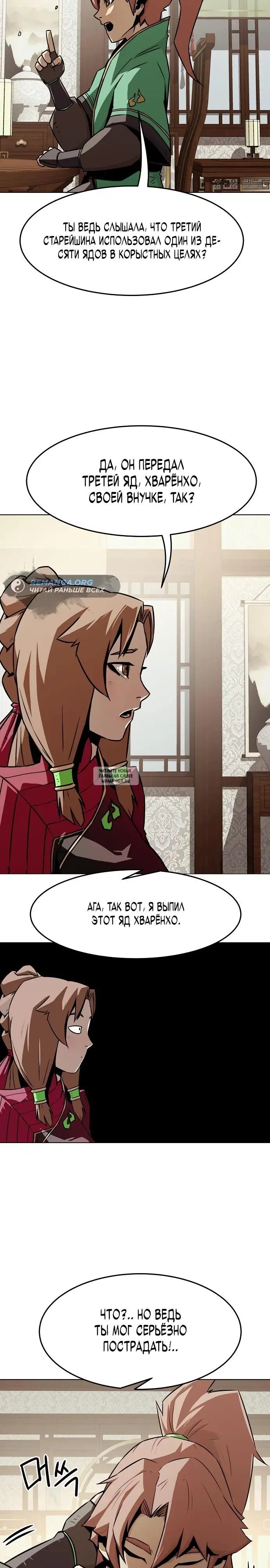 Page 14.000