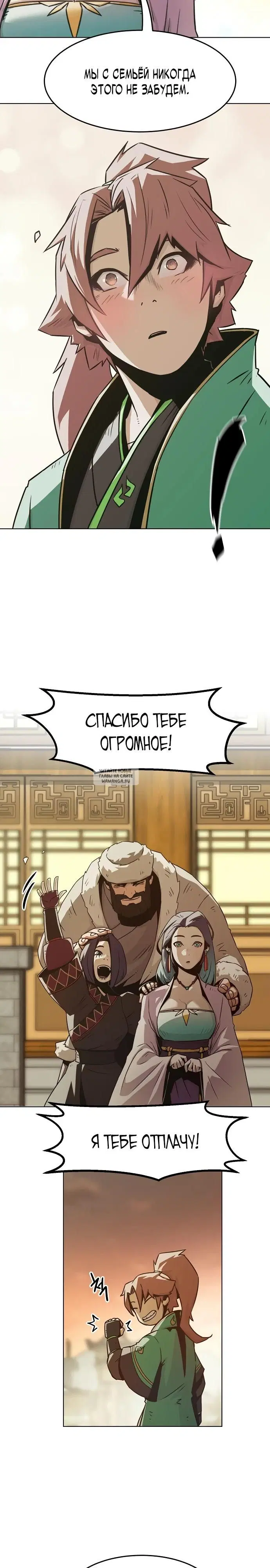 Page 14.000