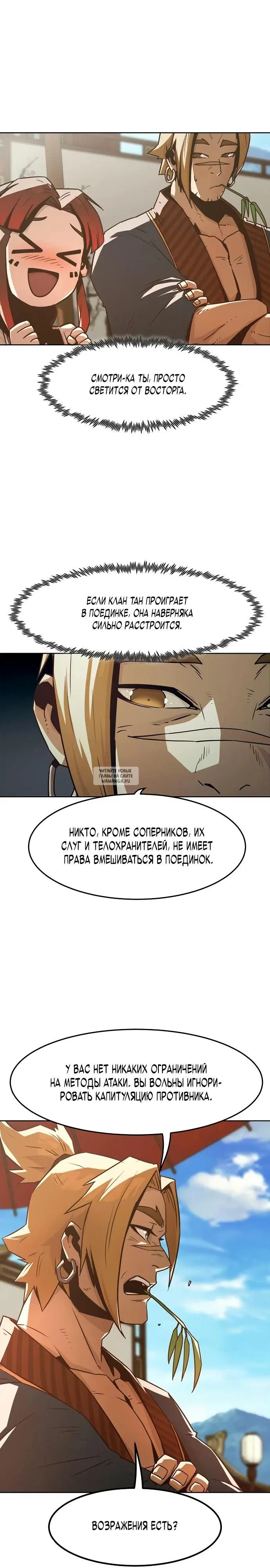 Page 14.000