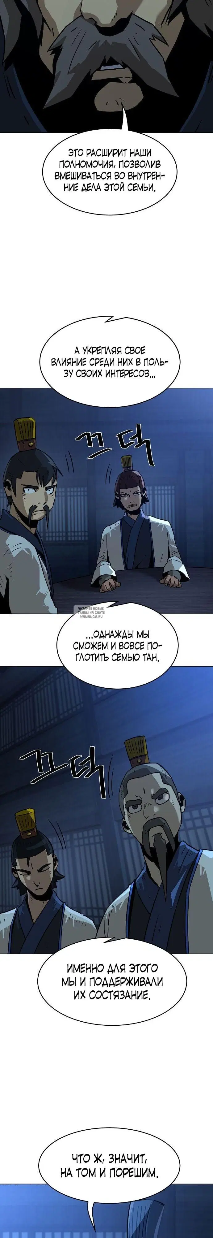 Page 14.000