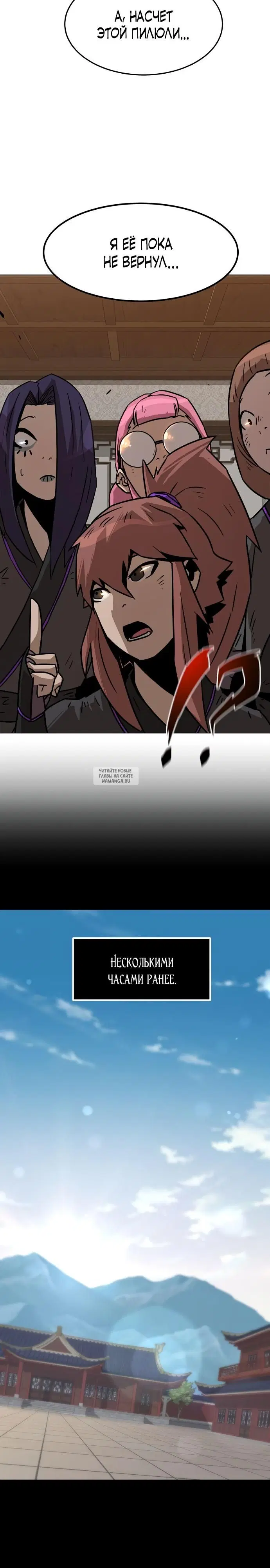 Page 14.000