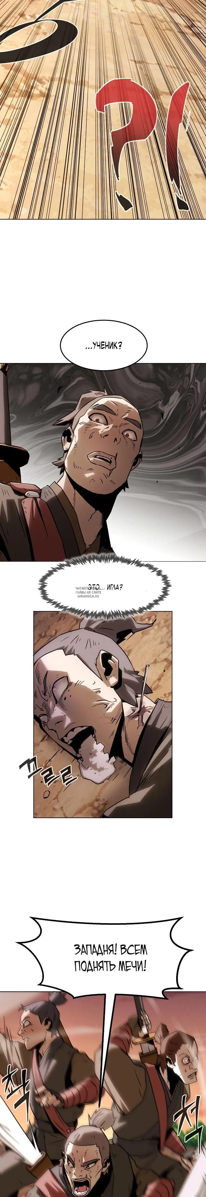 Page 14.000