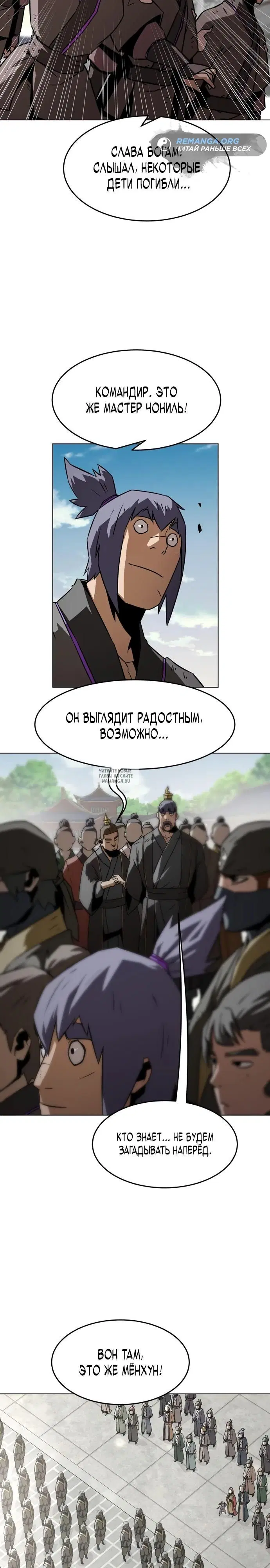 Page 14.000