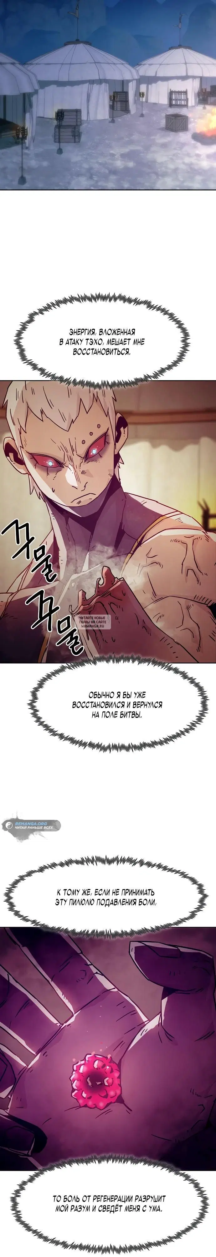 Page 14.000