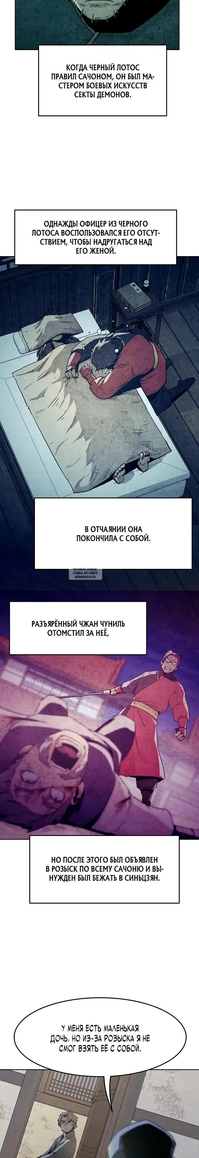 Page 14.000
