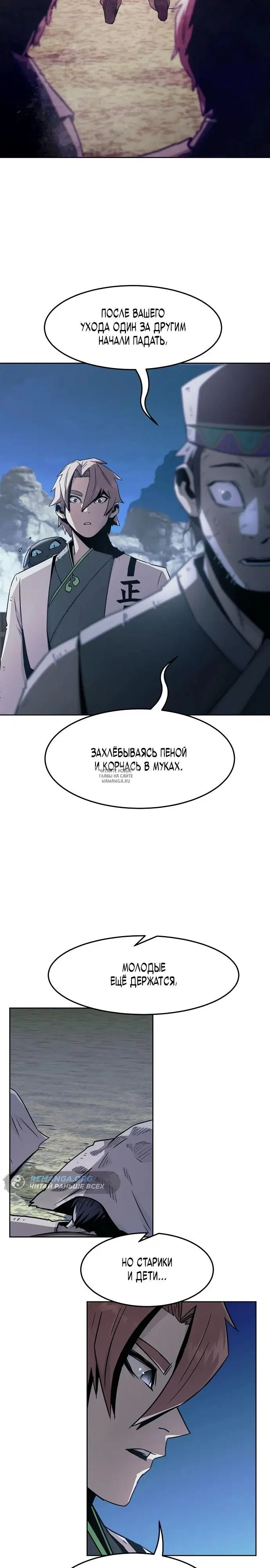 Page 14.000