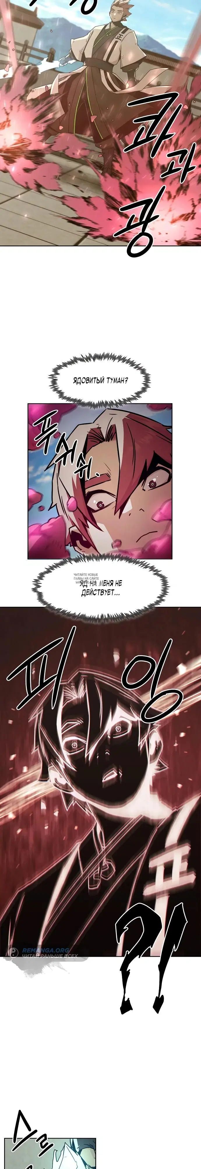 Page 14.000