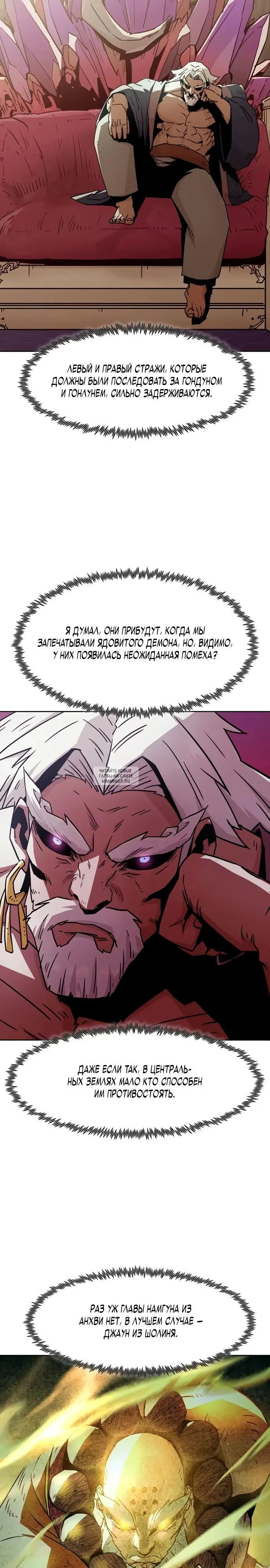 Page 14.000