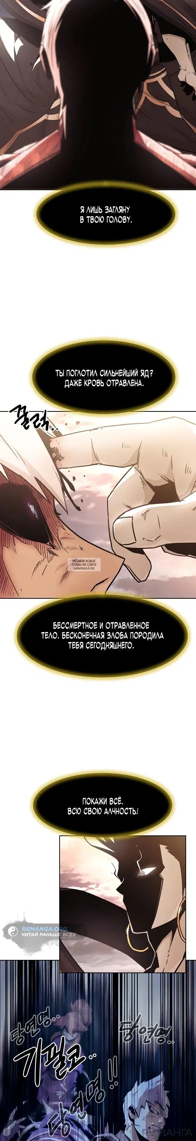 Page 14.000