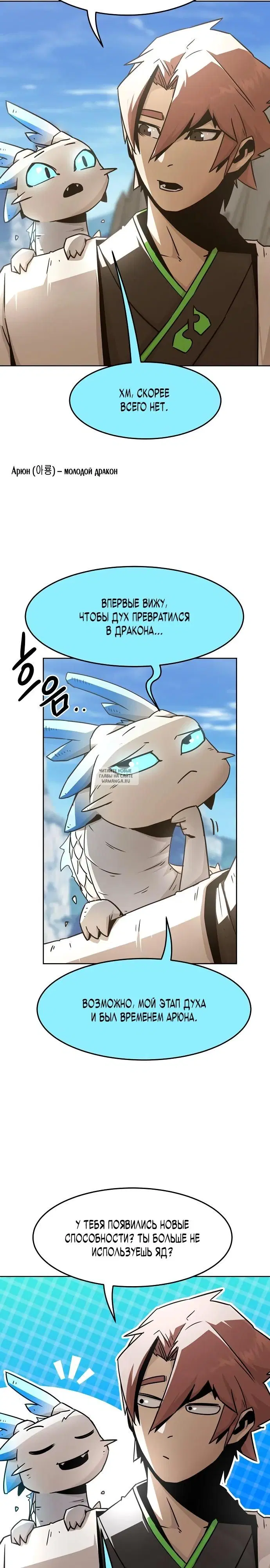 Page 14.000