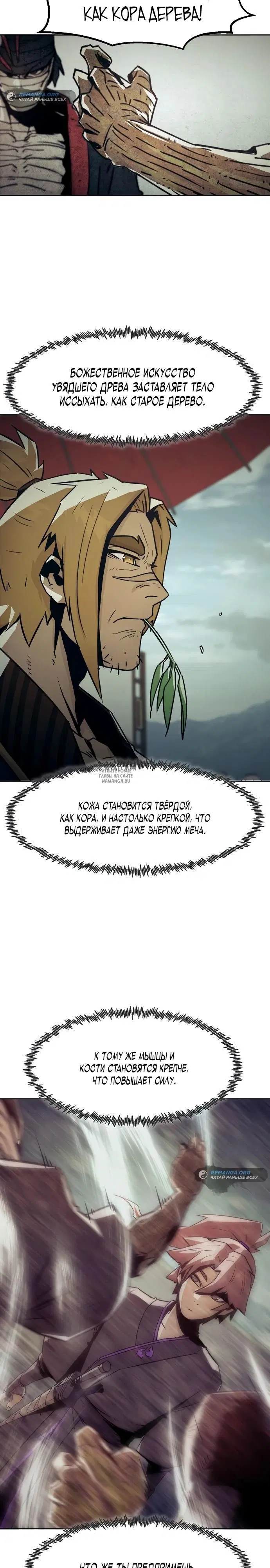 Page 14.000