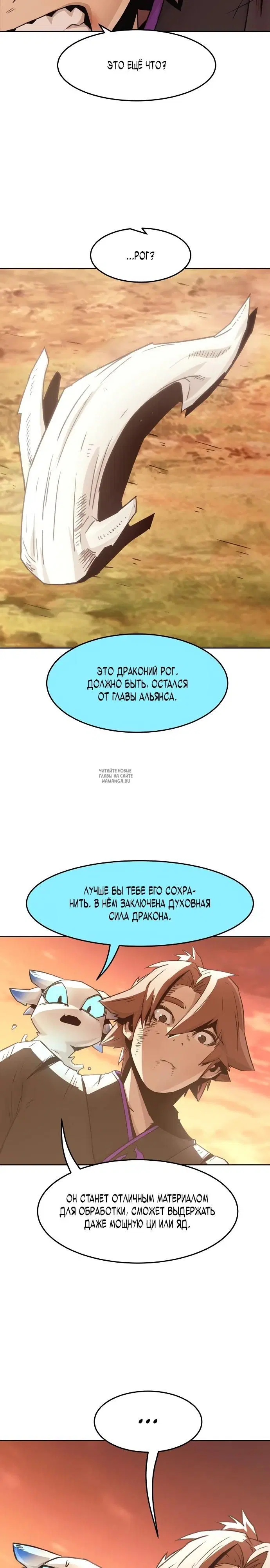 Page 14.000
